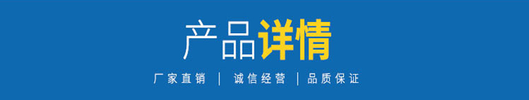 3產品詳情1.jpg