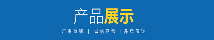 4產(chǎn)品展示1.jpg
