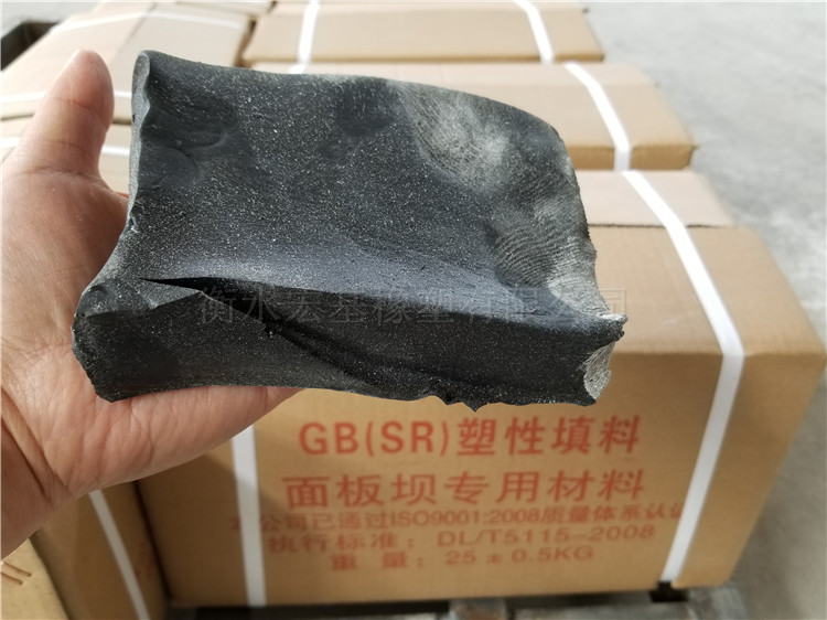 GB柔性填�?(19).jpg