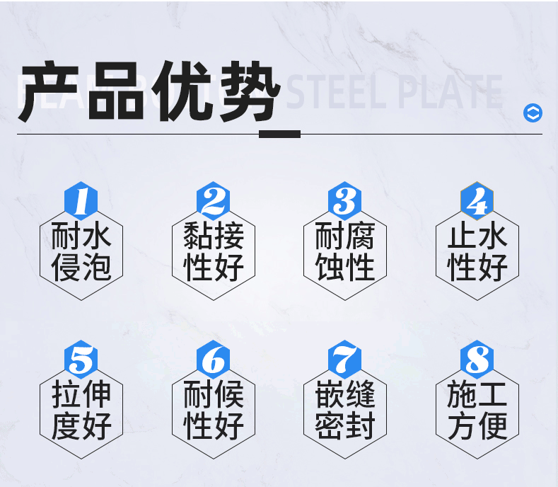 塑性填料產(chǎn)品優(yōu)�?.png