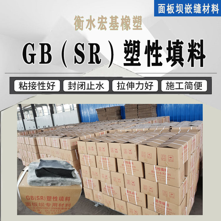 柔性填�?(2).jpg 柔性填�?(2).jpg