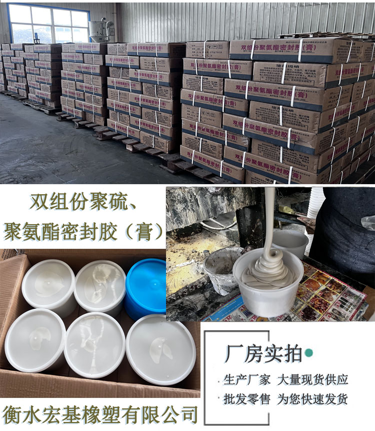 密封膠廠房實�?.jpg